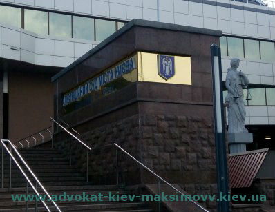 Консультация адвоката если дело в апелляционном суде Киева